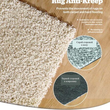 Подложка для ковролина Interfloor Tikatak Dual Action Rug Anti-Kreep (23 м2) КМ5